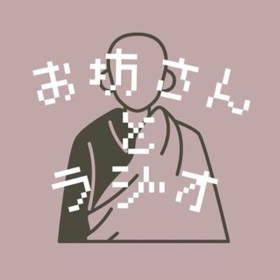 #1 自己紹介＋うつ