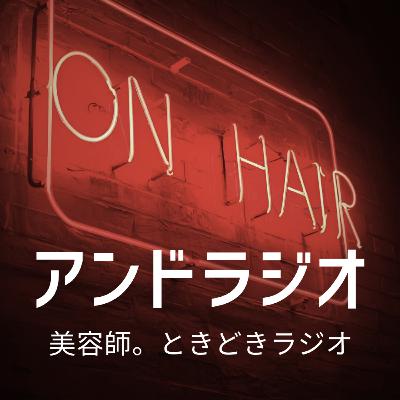 【予告】&ラジオ番外編が始まります 【予告】&ラジオ番外編が始まります