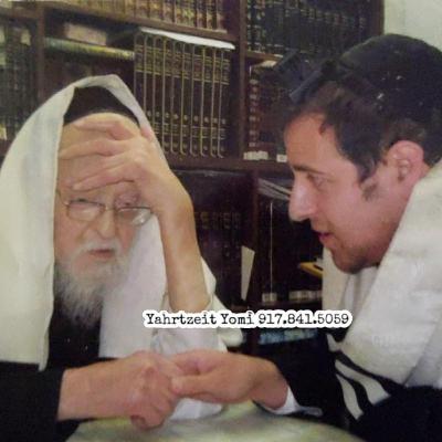 Rav Elyashiv - כח תמוז