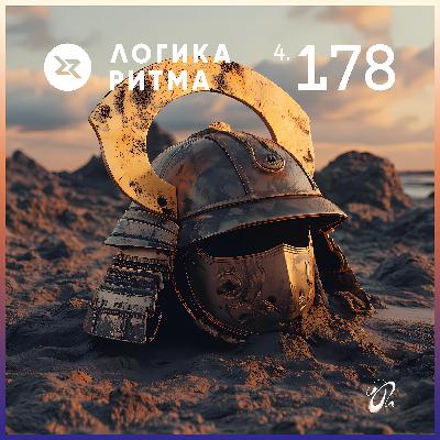 Logika Ritma 4.178