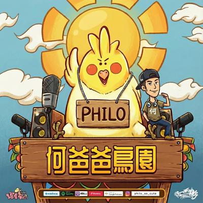 【語音信箱#21】Feat天宇,原本想聊聊開始上課的心得,但天宇來煩我。 【語音信箱#21】Feat天宇,原本想聊聊開始上課的心得,但天宇來煩我。