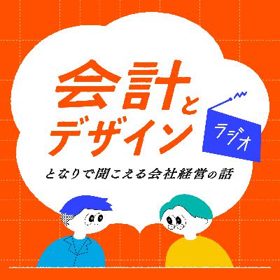 社長になりたくなかった？
