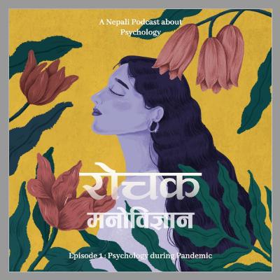 Ep01. Psychology during Pandemic - महामारीको समयमा मनोविज्ञान