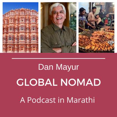 Global Nomad speaks Marathi
