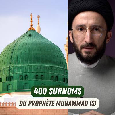 Plus de 400  Surnoms du Prophète Muhammad (s) !