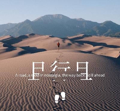 你好,请多多关照 你好,请多多关照