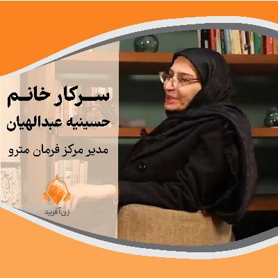 ایستگاه بعدی؛ پیروزی