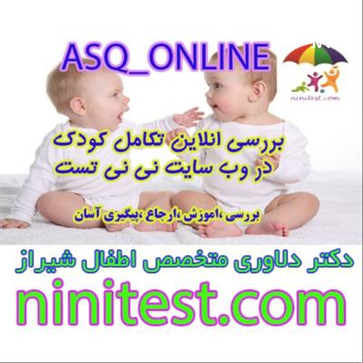 درمان اسهال با او ار اس ،پاسخ به سوالات در درمان اسهال درمان اسهال با او ار اس ،پاسخ به سوالات در درمان اسهال