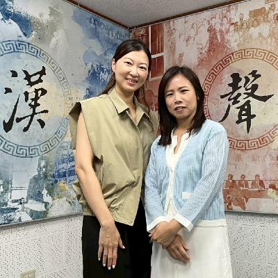 S4E48【拖延，看起來慢，其實是心在掙扎】🌿拾光心理諮商所 諮商心理師｜戴雀芬  台灣友善職場協會 秘書長｜吳俐儀