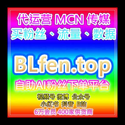 自助购买数据服务｜提供短视频账号曝光的基础建设与实用方法说明