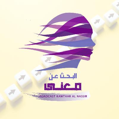 لماذا لا أستمر رغم أنني بدأت؟
