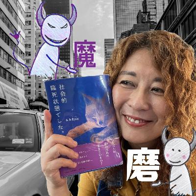 マウスピース矯正体験談＠経済効果なしの人生_磨人間のつぶやき0225