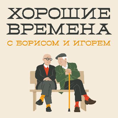 2002: Человека-паук, Фабрика звезд и наши детские игрушки