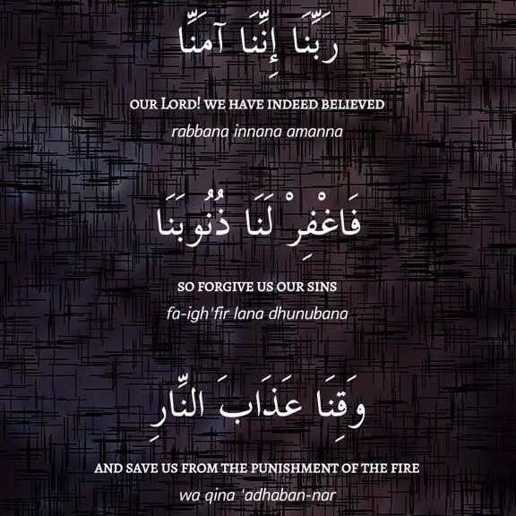 092 - Al-Lail