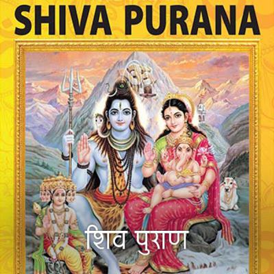 Shiv Mahapurana Vol I - Chap 1