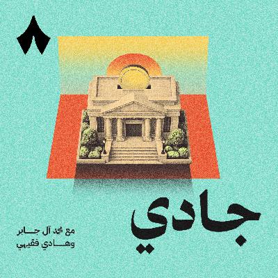 سعر الفائدة