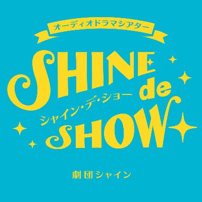 【コメディ】湯けむりエンジェルズ