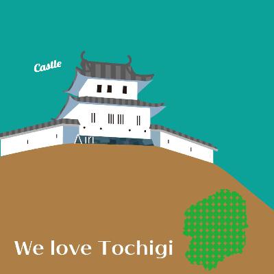 【栃木の方言】探してみたんだってばよ!ZATSUDAN之間 【栃木の方言】探してみたんだってばよ!ZATSUDAN之間