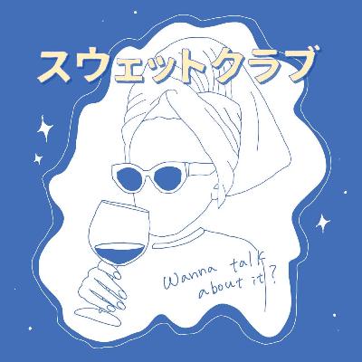 #84 【第5弾ゲスト回】オーストラリアの働き方最高やねん