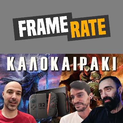 Framerate | 4.6.2025 | Ξεκινάει ο Πόλεμος!