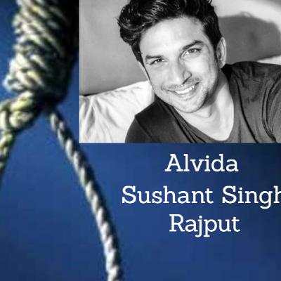 Aatmahatya | SushantSinghRajput | Depression | Bollywood | Nepotism
