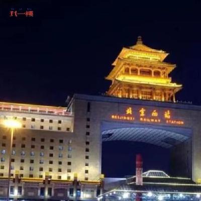 Res10.枯萎的美好-北京西站地下干尸案