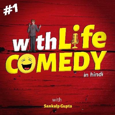 PCM ne lgadi -hindi comedy podcast with indian tadka
