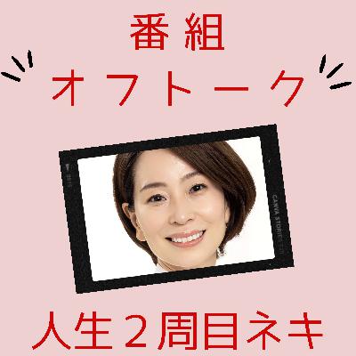 これは本編ではありません...