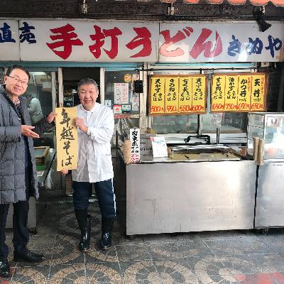 手打ちうどん きぬや食堂（大阪市港区南市岡）