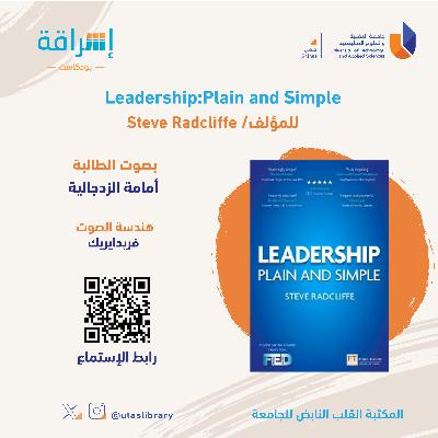 Episode15|Leadership: plain and simple\Steve Radcliffe