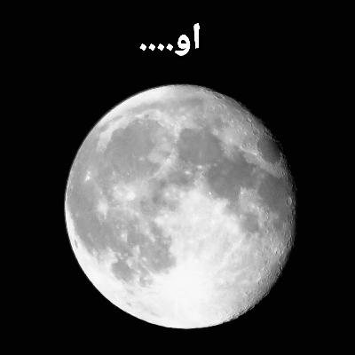 او