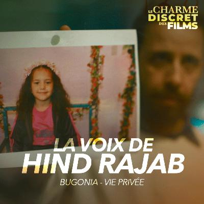 LCDDF #53 • LA VOIX DE HIND RAJAB (Bugonia, Vie Privée)