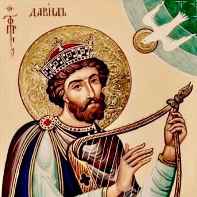 Кафизма 13: Псалмы 91-100 Кафизма 13: Псалмы 91-100