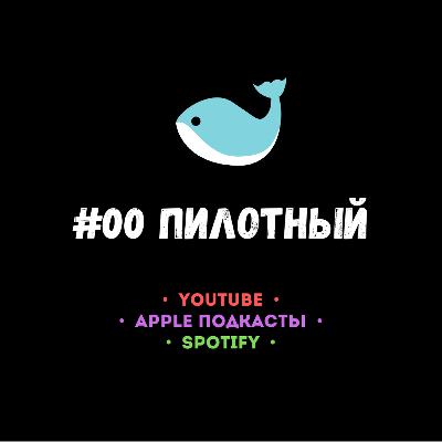 #00 - Консоли, Вальгалла, M1 от Apple и все дела #00 - Консоли, Вальгалла, M1 от Apple и все дела