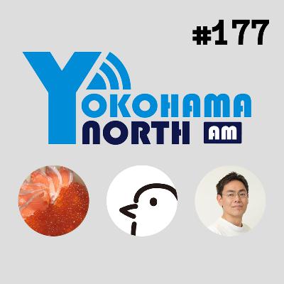 ep 177 @o0h_ @hiro_y 技術書ライブラリーについて