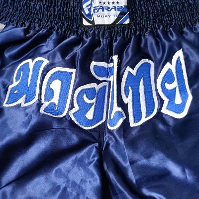 An Introduction An Introduction