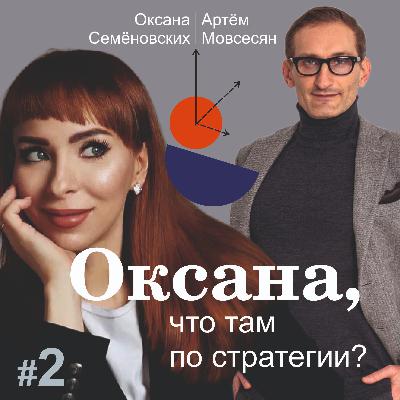 Стратегия от IBM до Faberlic: миф о быстром мире или гибкая реальность