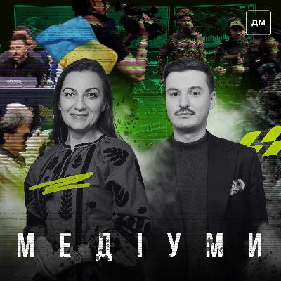 Маніпуляції під час повітряних тривог: хто заробляє на страху українців. Сергій Міхальков