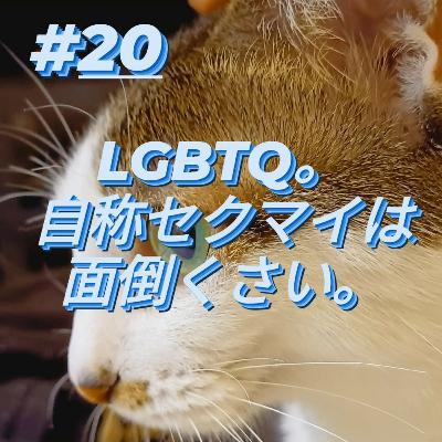 #99  アイ・ハブ・ファン！