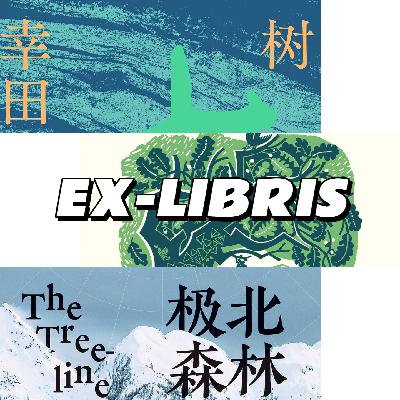 P29.《树》：“能与树木交流的人，都有各自的温柔”