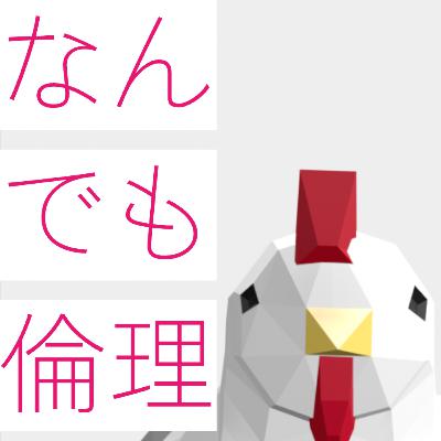 #34-2 言語化、一人でしなくてもいいんだよ! #34-2 言語化、一人でしなくてもいいんだよ!