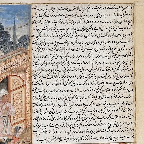 نشست ۱۱۲شاهنامه خوانی پادشاهی اسکندر۴