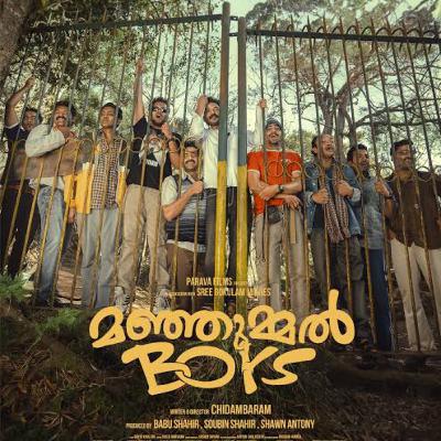 Manjummel Boys Movie Review|| Spoiler Free|| Detailed||