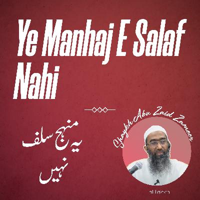 Ye Manhaj e Salaf Nahin - Dars 39 of 39