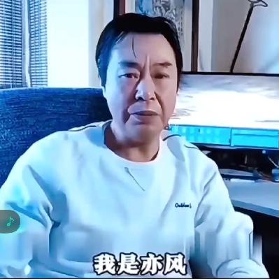 《重返狼群》二 李微漪背后的男人 亦风 癸卯 丙辰 甲申 身旺甲木解析