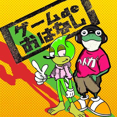 嫌な予感 嫌な予感