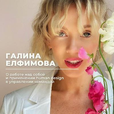 Как не бояться перемен? Выпуск к 8 Марта