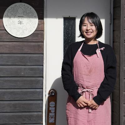 吉崎亜紗子｜静かな湖畔のシナモンロール