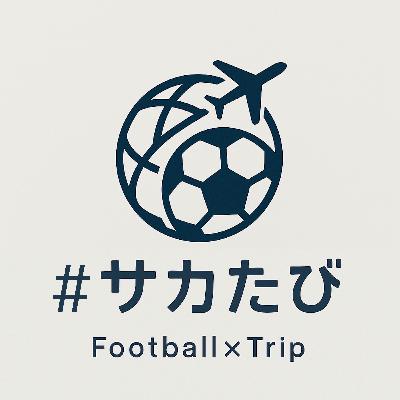 #69 元ＪリーガーGK荻野賢次郎の壮絶海外録｜共同生活、監督と衝突し電撃退団…セレッソ大阪から渡ったシンガポール・カンボジア、波乱万丈のサッカー人生（荻野賢次郎・中編）