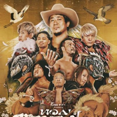 フジコブラ700_NOAH元日武道館の話